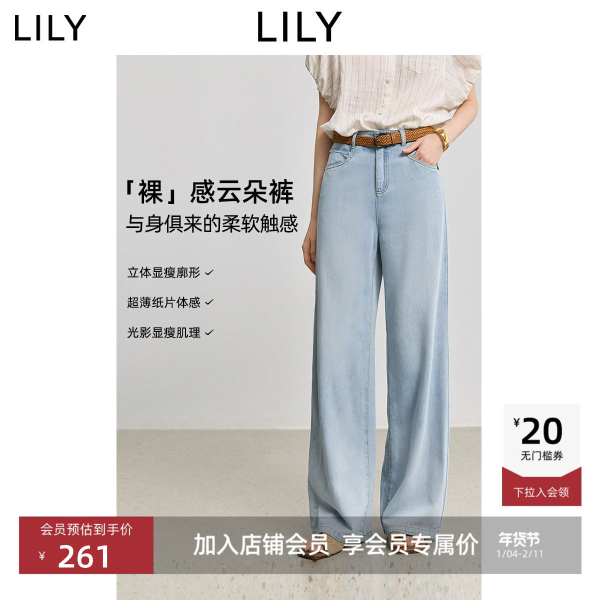 LILY2025新款女装莱赛尔棉复古垂感宽松休闲百搭牛仔裤直筒裤,女装/女士精品,牛仔裤,淘宝优惠券,粉丝福利购,淘宝优惠卷