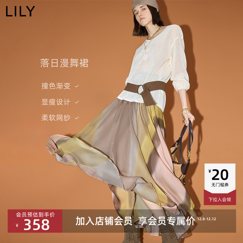 LILY收腰撞色落日新款休闲半身裙