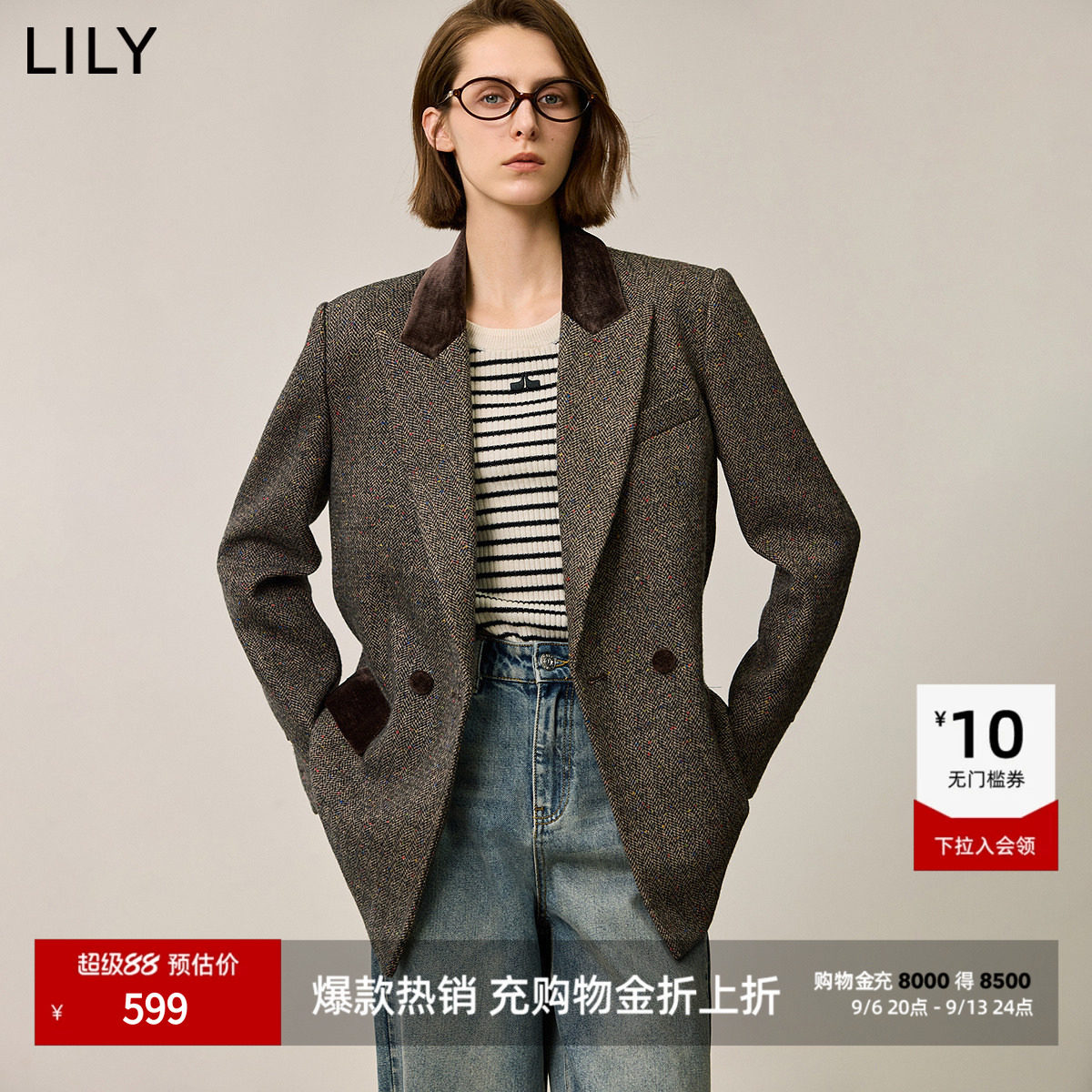 LILY2026冬新款含羊毛复古美拉德彩点丝绒收腰气质通勤西装外套女