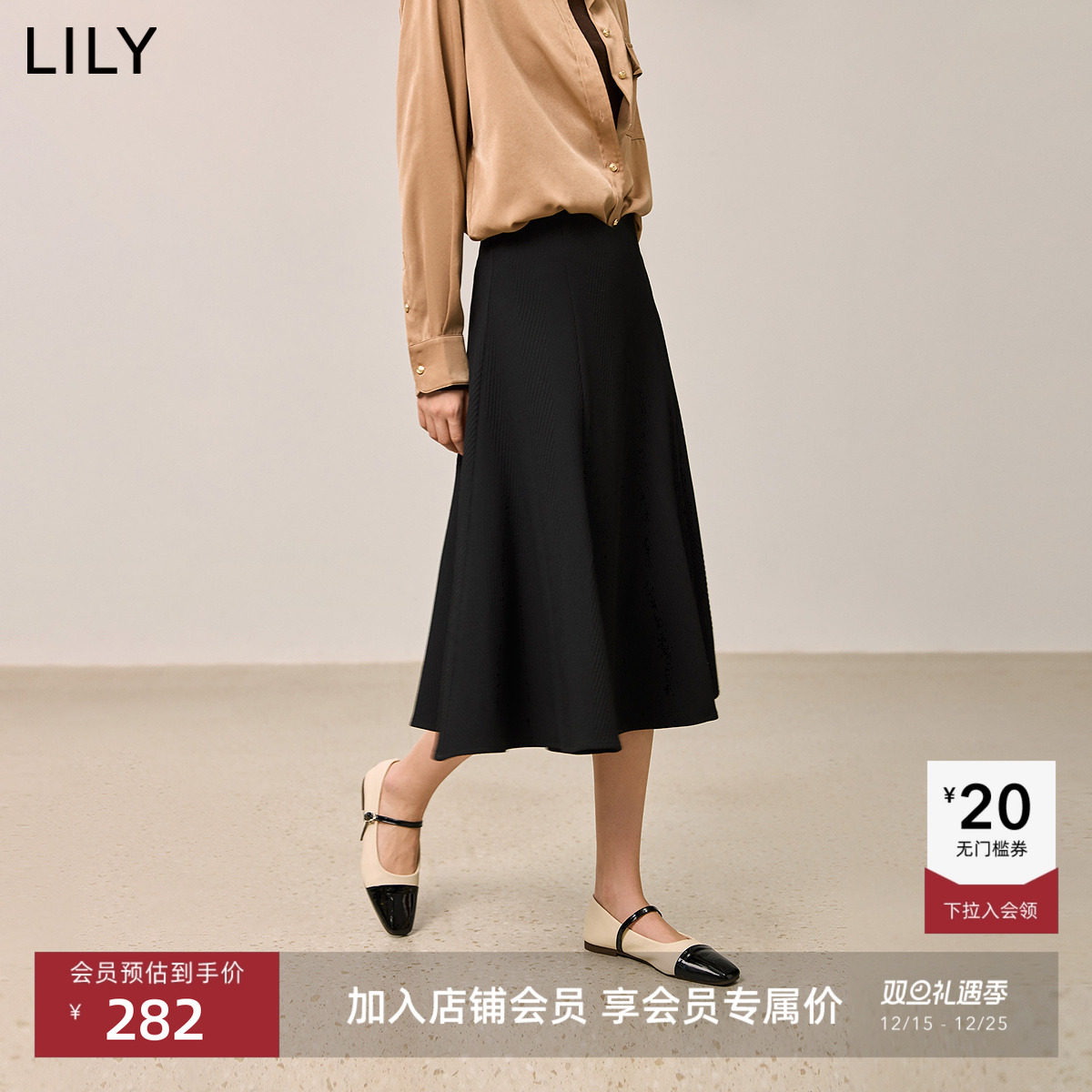 赫本风人字纹理感LILY高腰半身裙