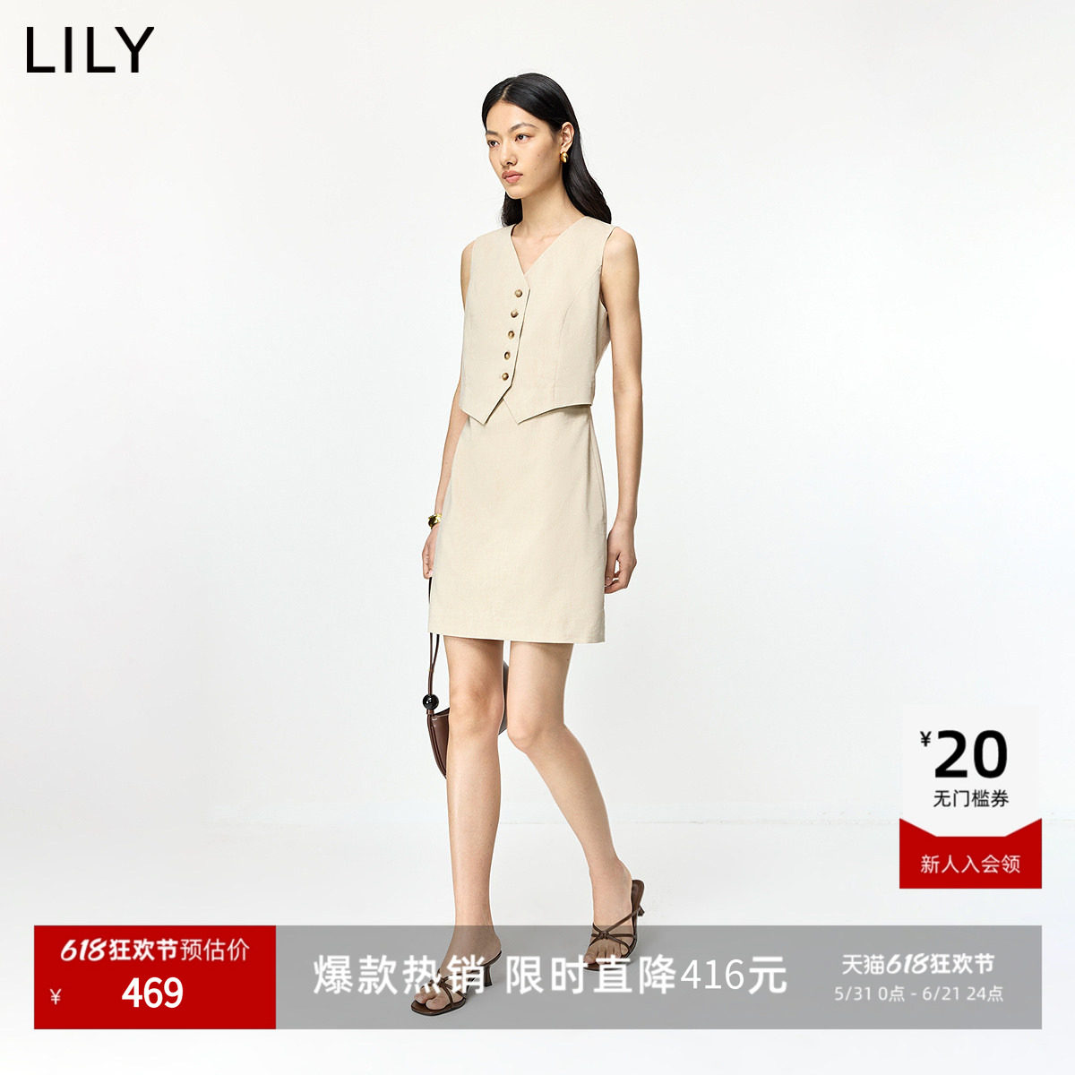 LILY2026夏新款莱赛尔亚麻混纺老钱风V领无袖马甲连衣裙直筒裙女