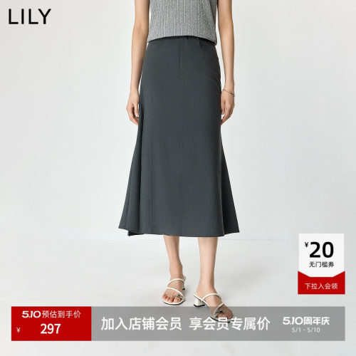 LILY百搭纯色鱼尾格雷通勤半身裙