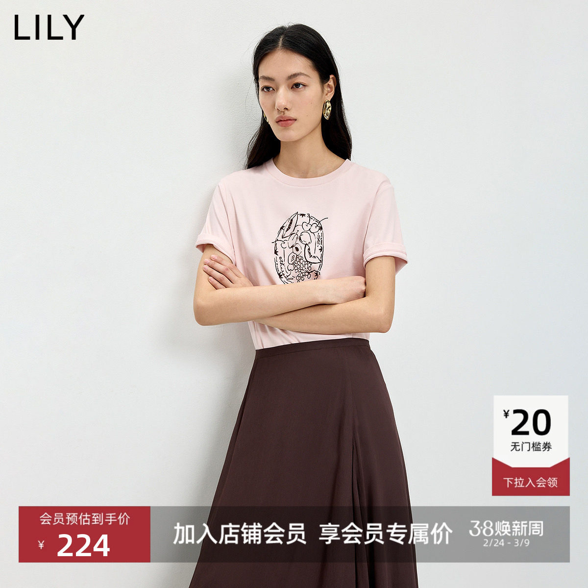 LILY2026夏新款莫代尔棉混纺简约嵌花宽松通勤圆领套头短袖T恤女