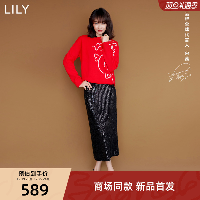 【宋茜同款】专柜甄选LILY2023冬新款气质珠片开叉铅笔裙半身裙女