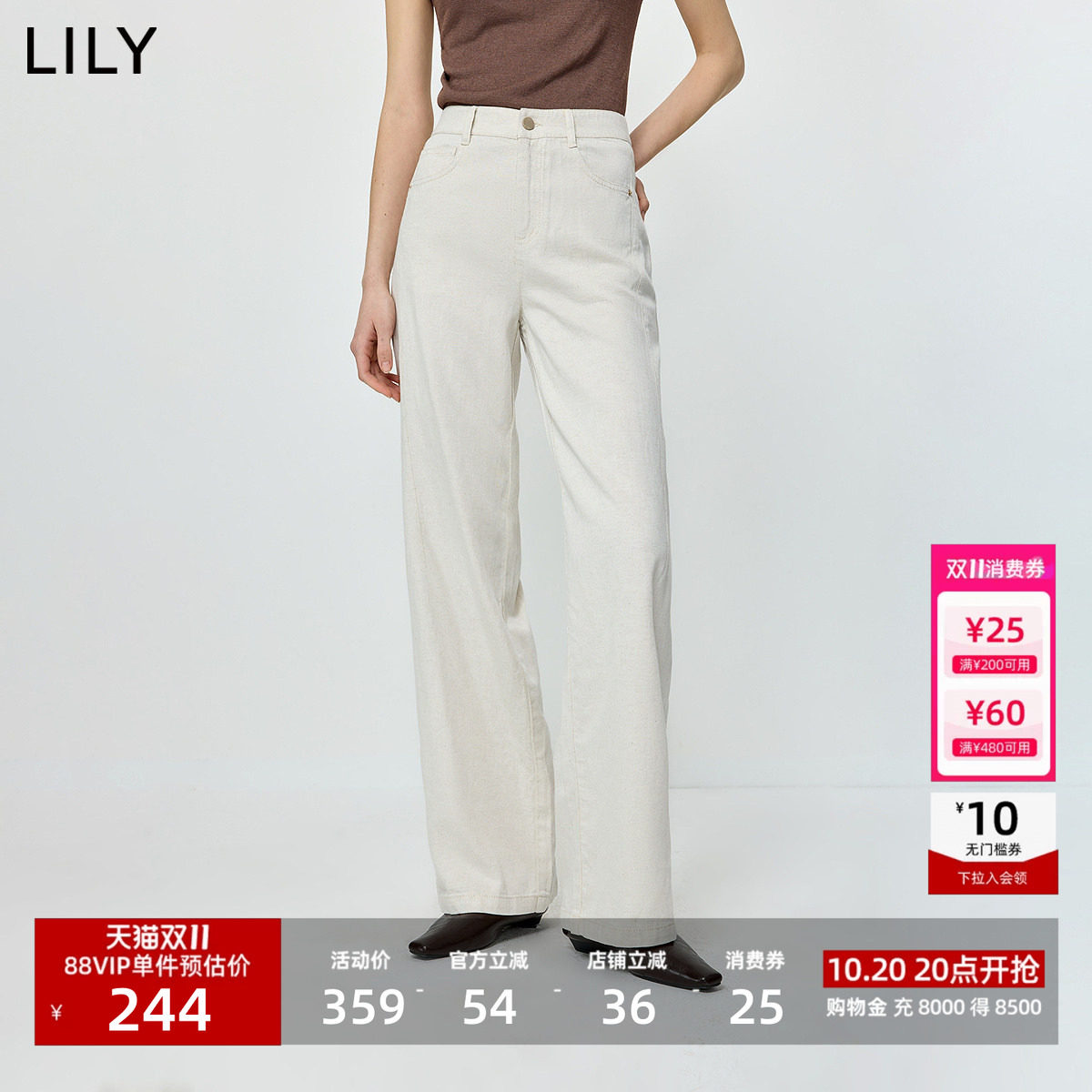 LILY2026夏新款女装莱赛尔亚麻混纺简约宽松通勤白色直筒裤牛仔裤