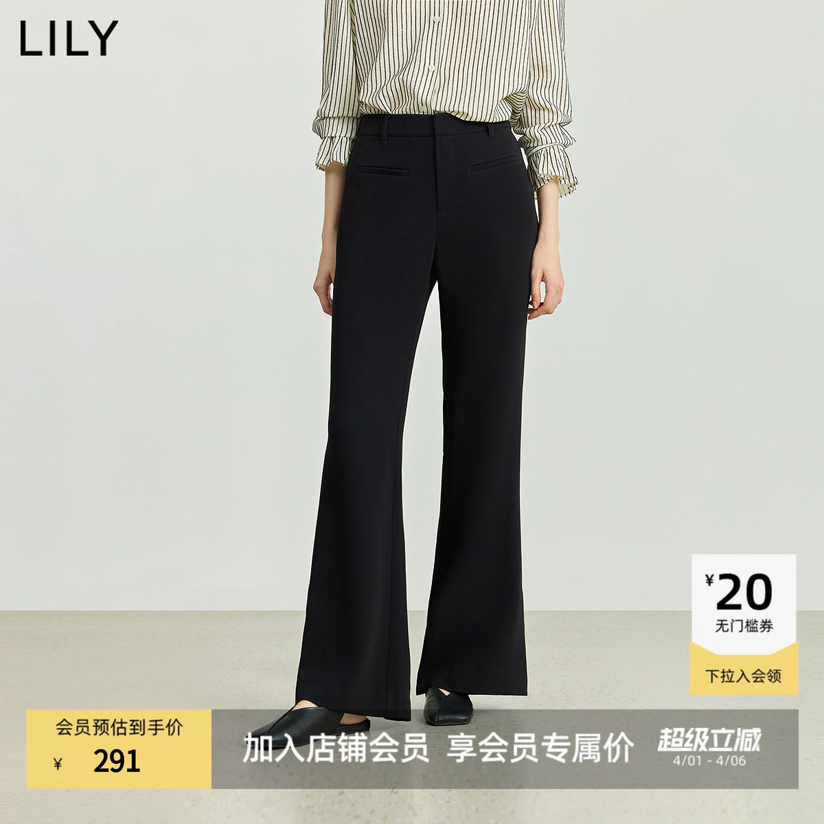 微喇西裤LILY2025新款女装醋酸混纺修身开叉通勤休闲裤小黑裤