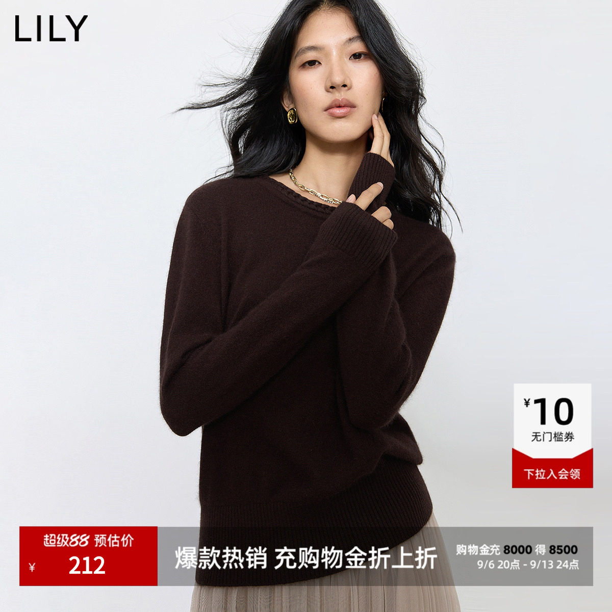 LILY2025新款女装兔绒羊毛混纺手工编织圆领套头通勤针织衫毛衣