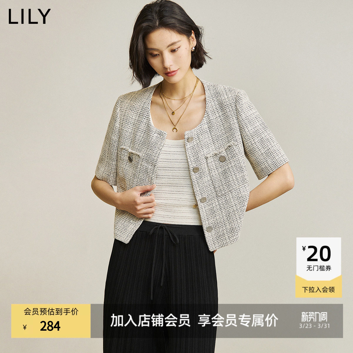 【商场同款】LILY夏新款女装复古小香风短袖短外套小个子上衣
