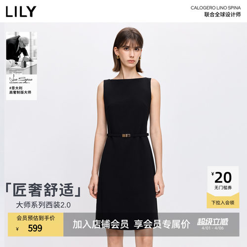 LILY一字肩收腰商务通勤连衣裙