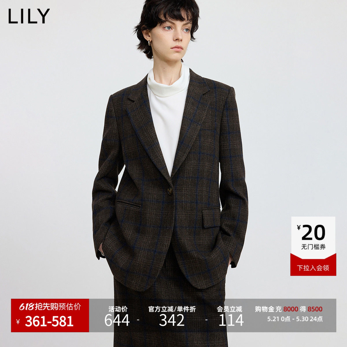 LILY2025冬新款复古学院风时尚气质高级感两件套装西装外套女