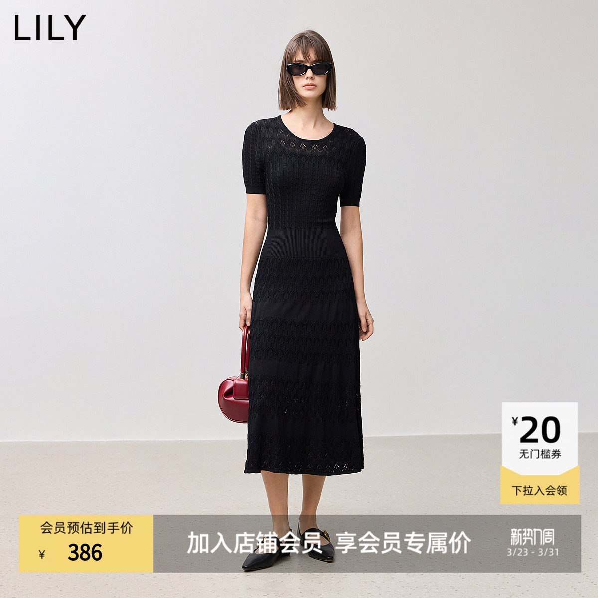 【LILY时光小黑裙】商场同款2025新款女装浪漫蕾丝泡泡袖连衣