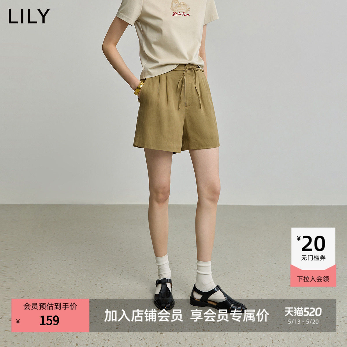 【商场同款】LILY2025新款莱赛尔亚麻复古宽松抽绳休闲裤女短