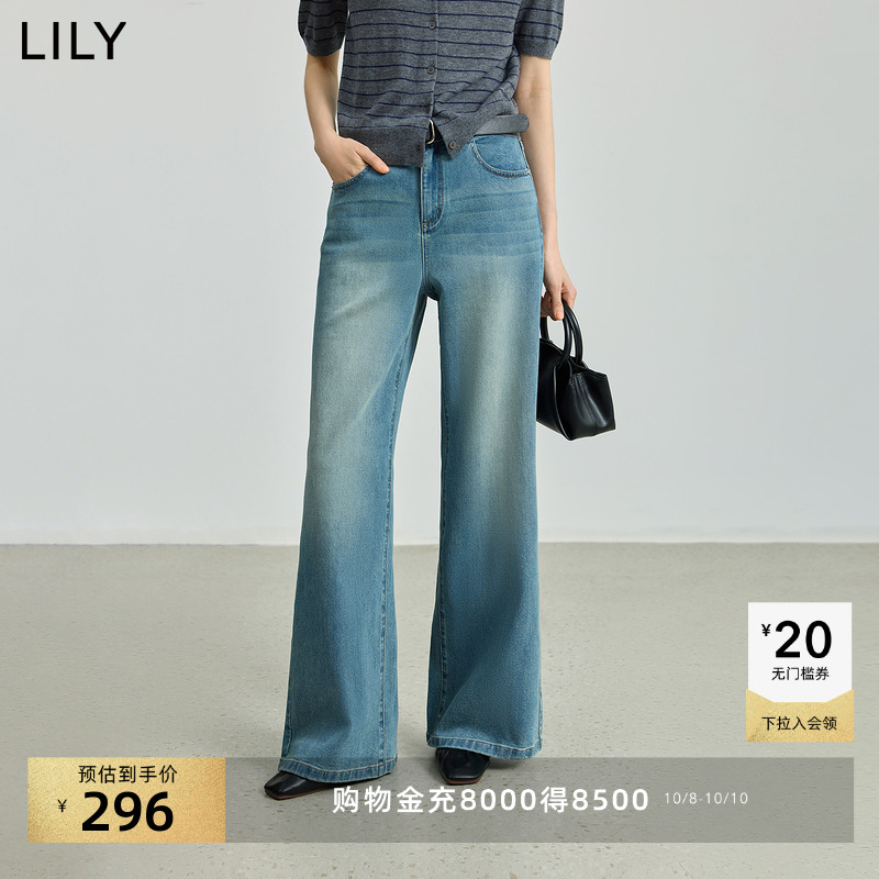 LILY简约休闲垂感通勤阔腿牛仔裤