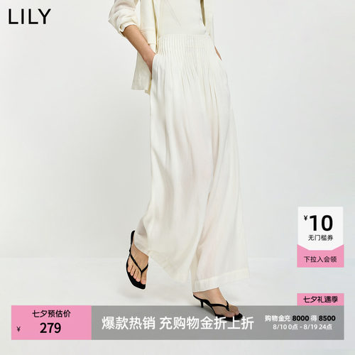 LILY莱赛尔苎麻混纺通勤阔腿裤