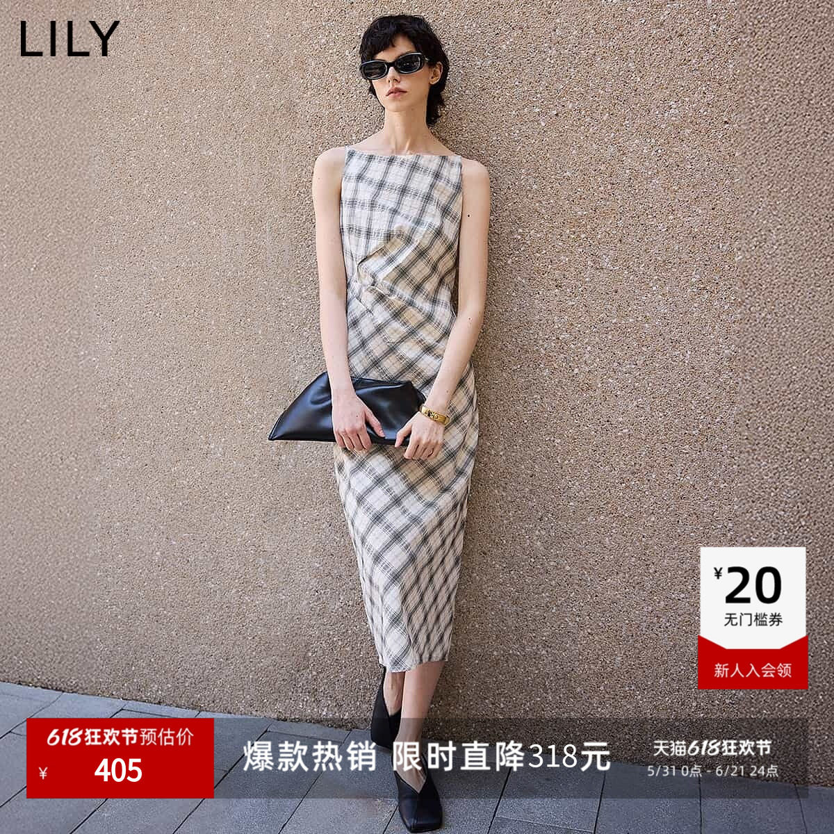 LILY2026夏新款法式格纹纯棉捏褶收腰气质通勤无袖连衣裙直筒裙女