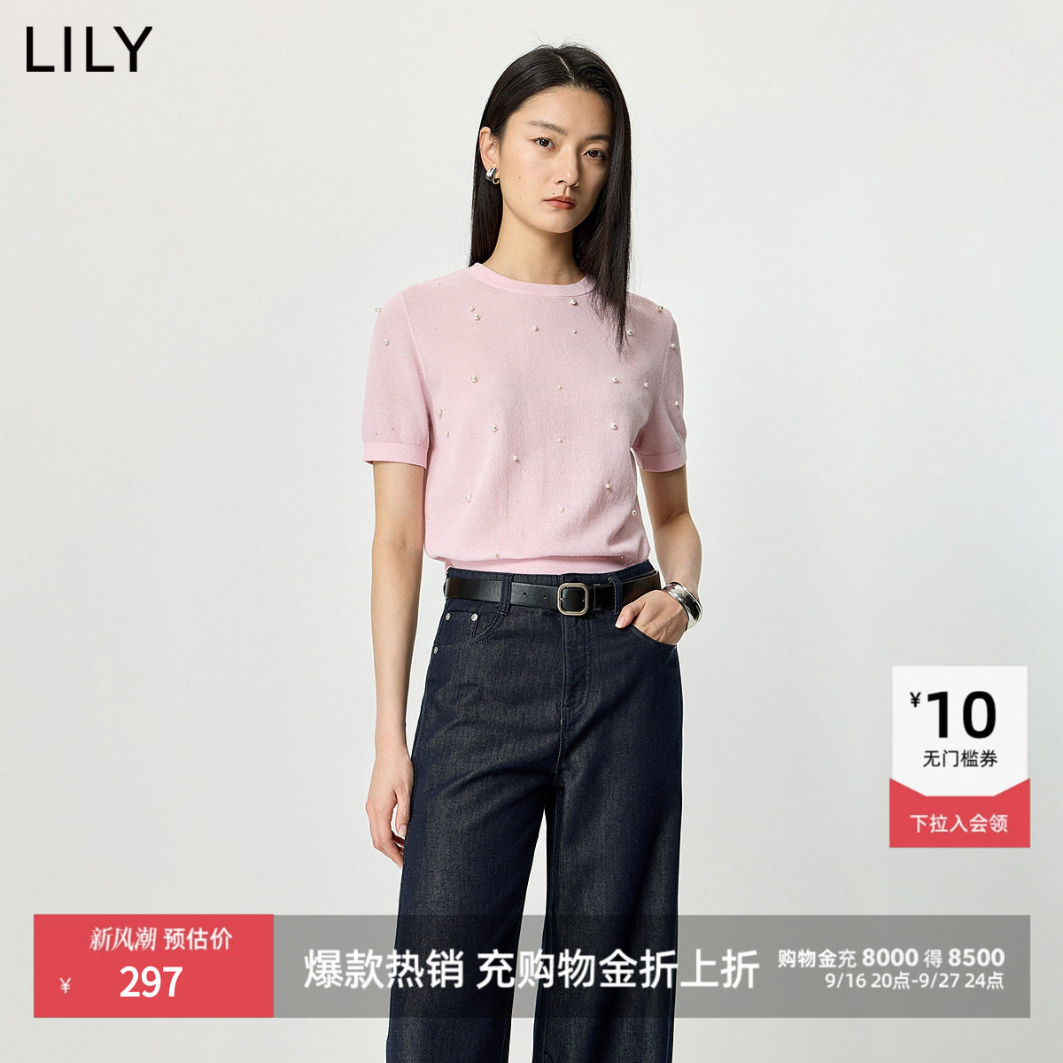 LILY浅粉通勤衣女钉珠套头针织衫图片