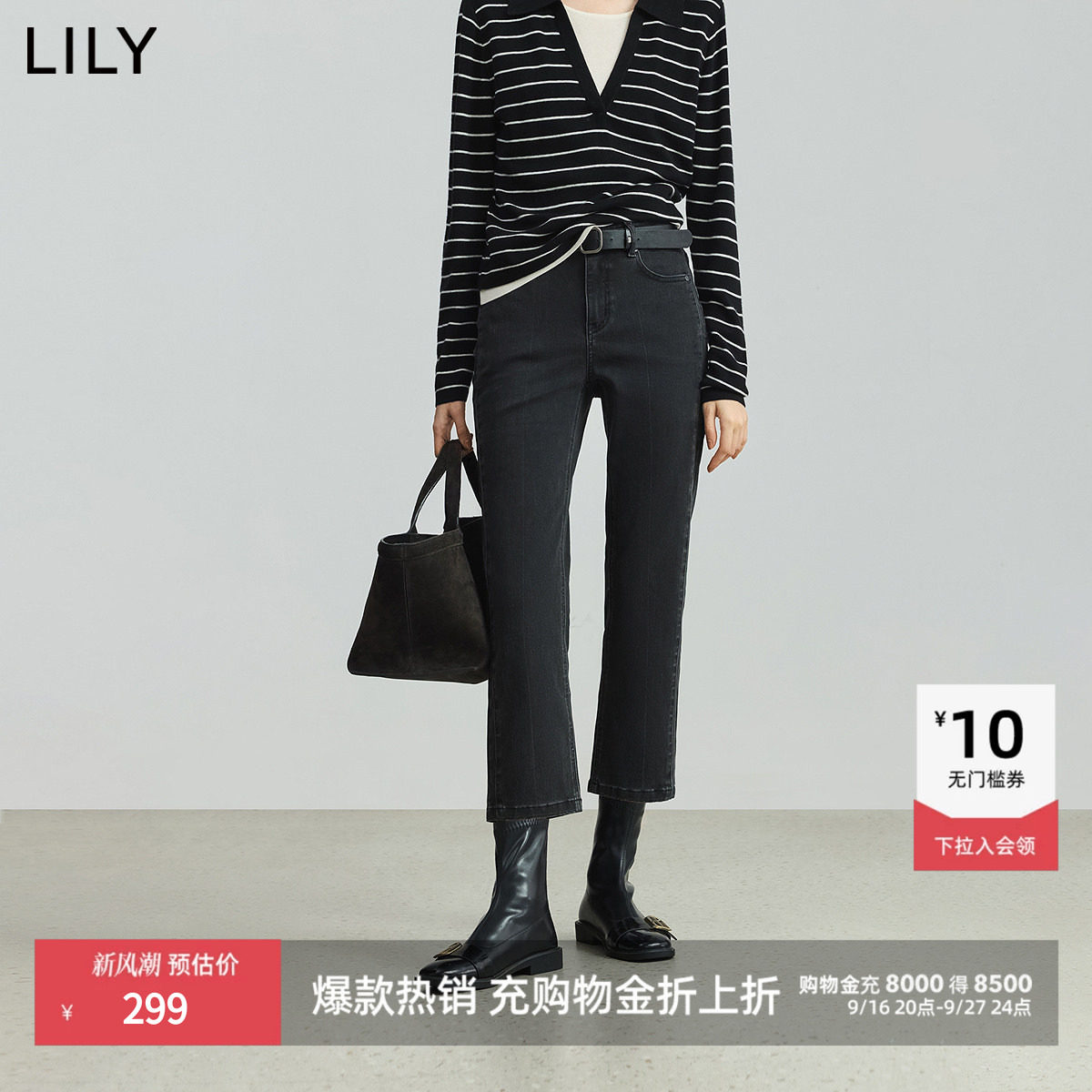 LILY修身水洗通勤直筒烟管九分裤