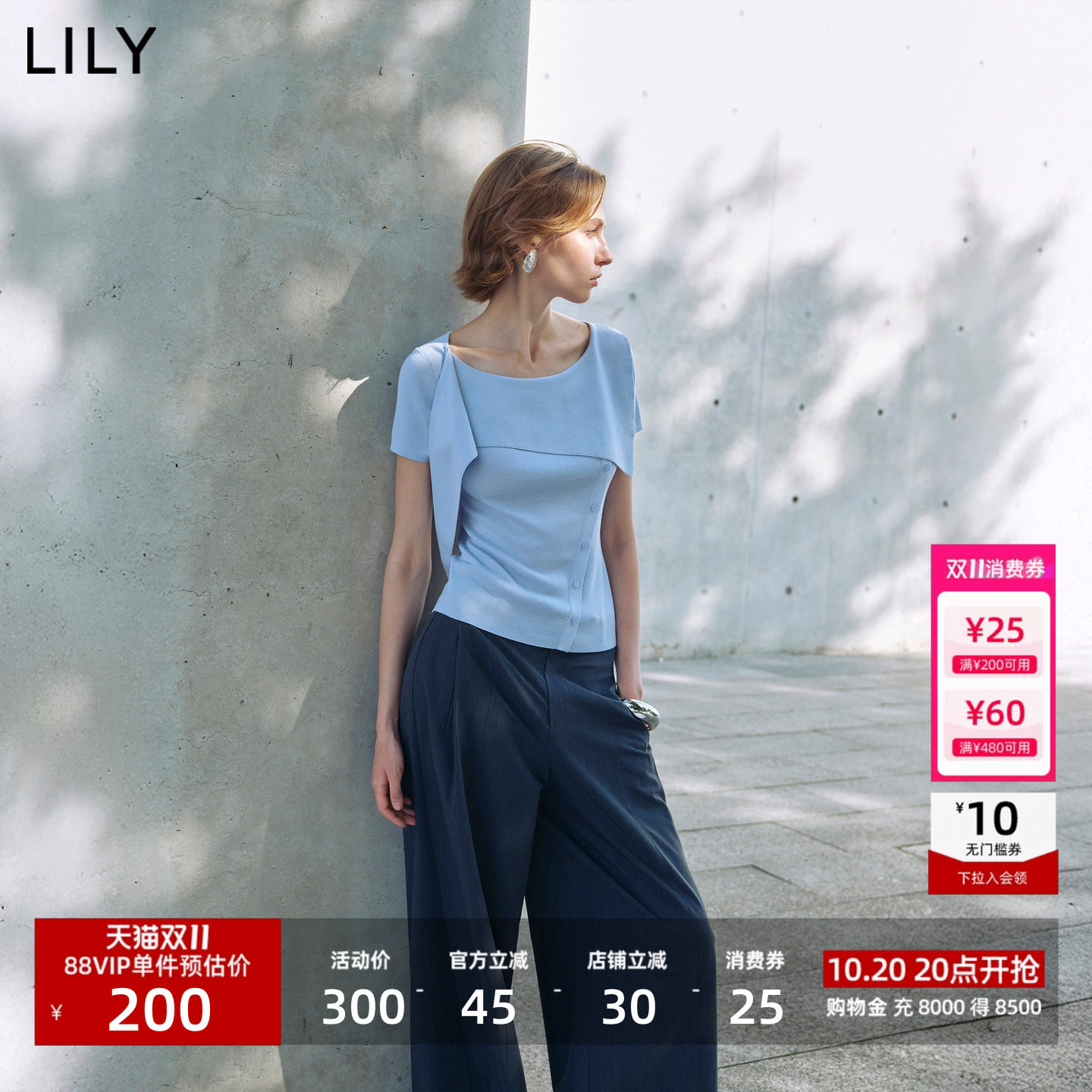 LILY2026秋新款女装莱赛尔不规则披肩上衣休闲通勤T恤短袖针织衫