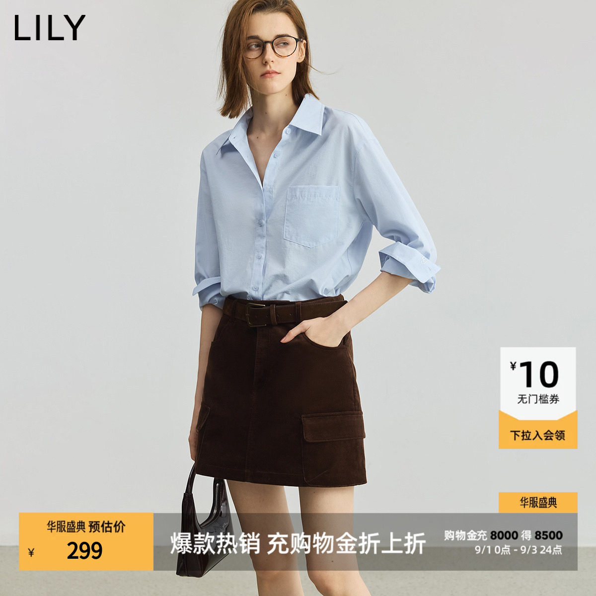 LILY通勤内搭翻领纯色简约外套