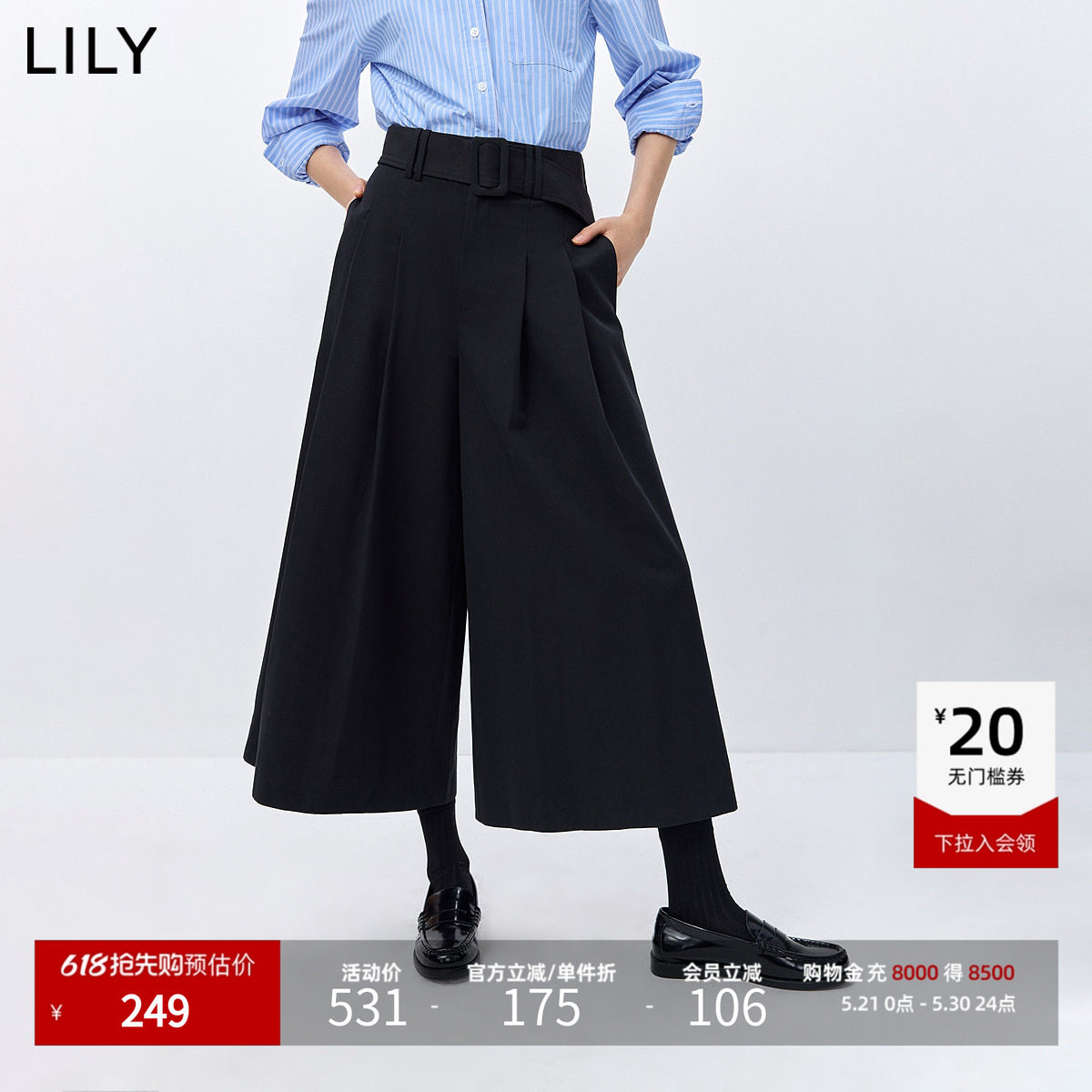 LILY2026春新款女装莱赛尔棉混纺腰带压褶休闲通勤A字七分裤