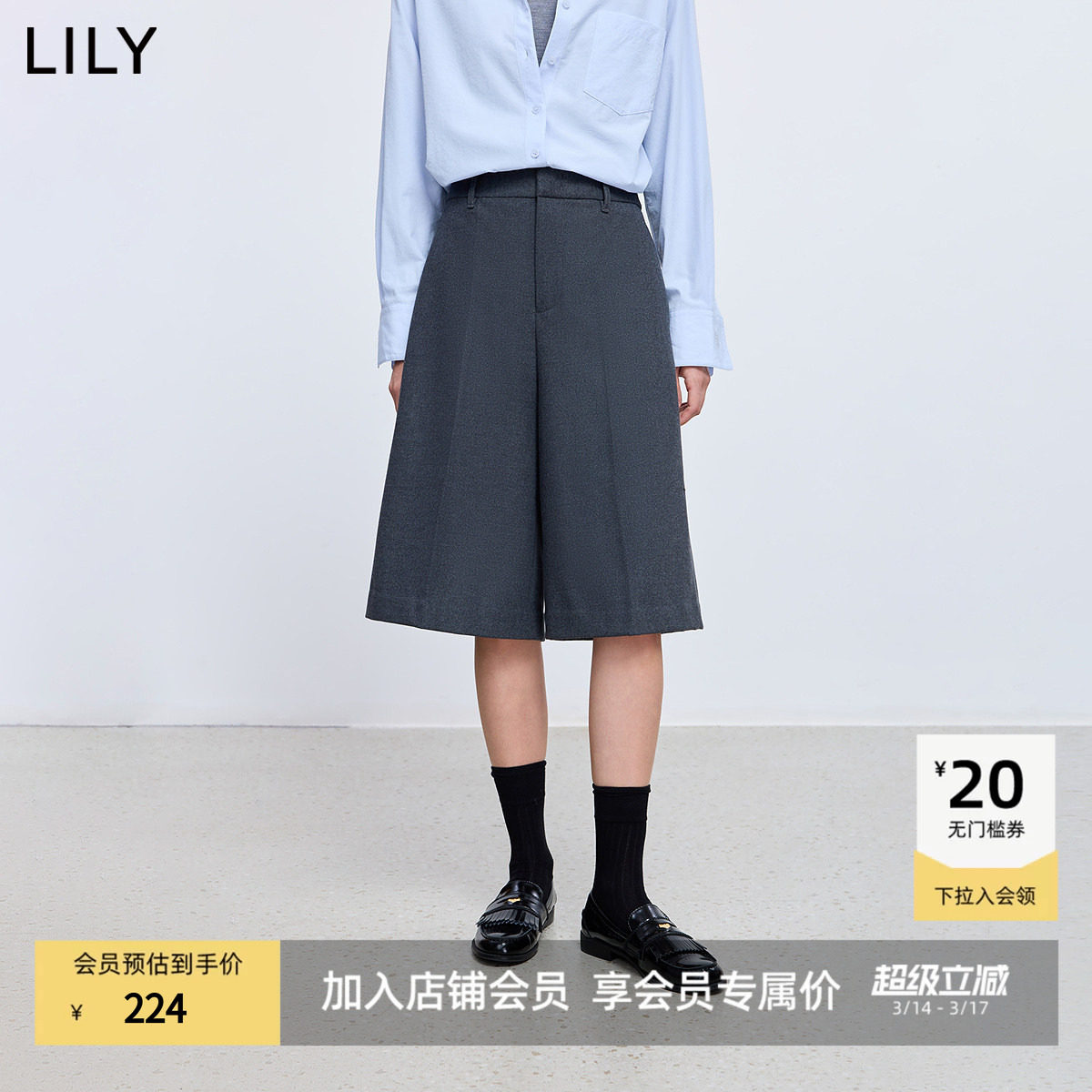 LILY2025冬新款复古简约纯色加绒宽松休闲通勤A字五分裤休闲