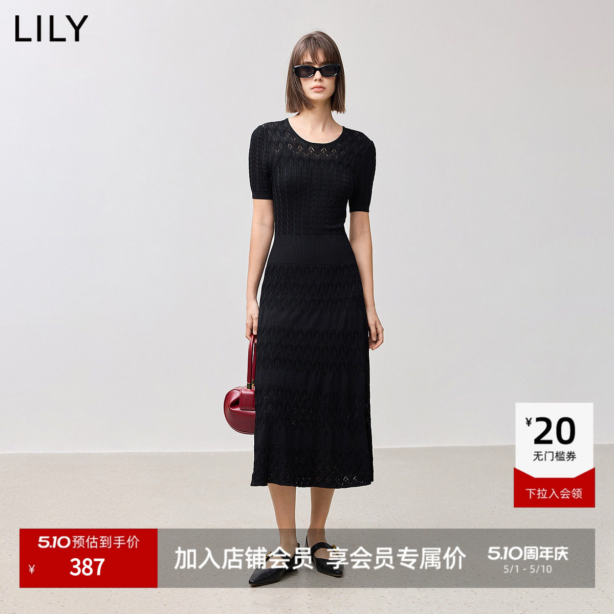 【LILY时光小黑裙】商场同款2025新款女装浪漫蕾丝泡泡袖连衣