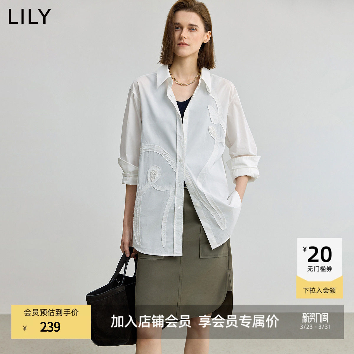【商场同款】LILY2025新款全棉法式翻领休闲百搭通勤衬衫外套