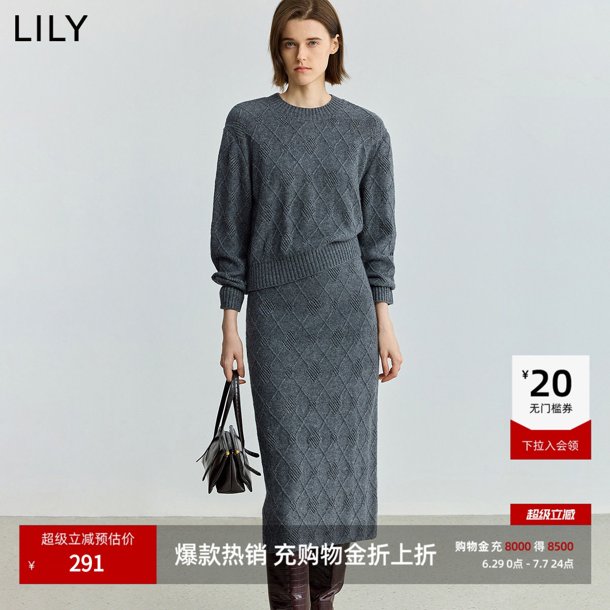 【商场同款】LILY2025秋新款女装羊毛兔毛混纺圆领宽松针织衫