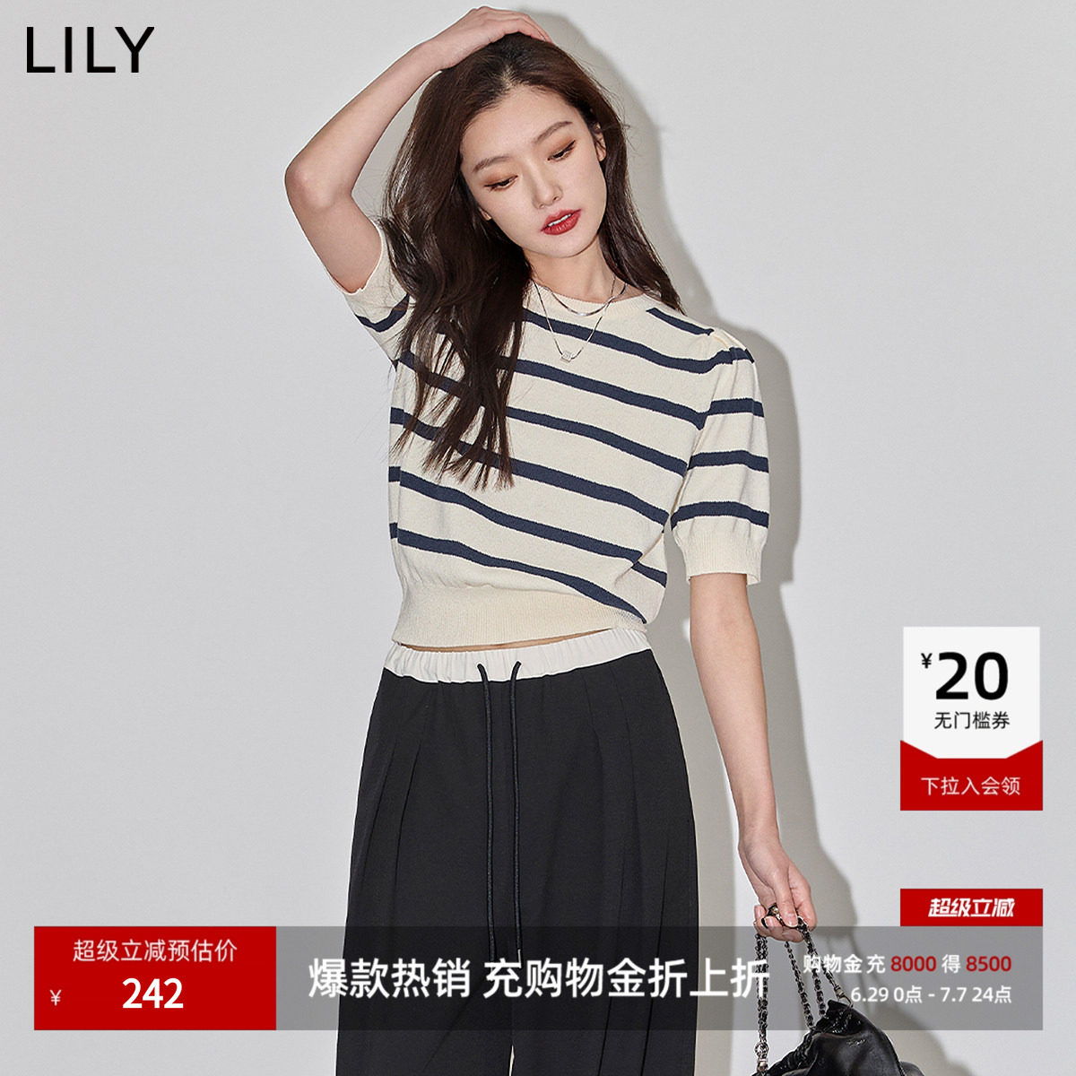 LILY2026夏新款复古条纹休闲通勤气质泡泡袖修身短款针织衫女