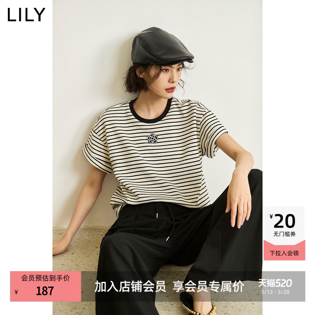 LILY2026新款女装时尚休闲通勤款百搭宽松舒适透气条纹短袖T