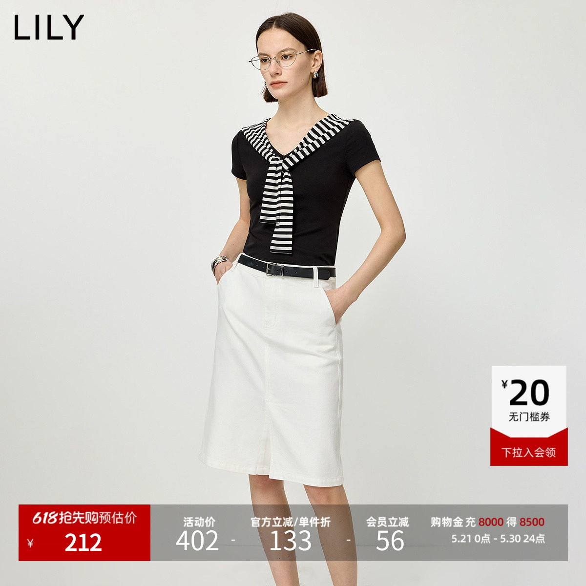 LILY2026夏新款女装莱赛尔混纺海军领V领条纹披肩休闲通勤短