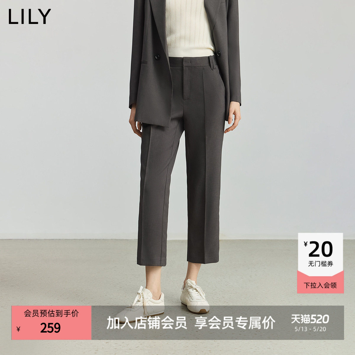 LILY2025新款女装经典简约气质通勤显瘦小直筒九分西装休闲裤