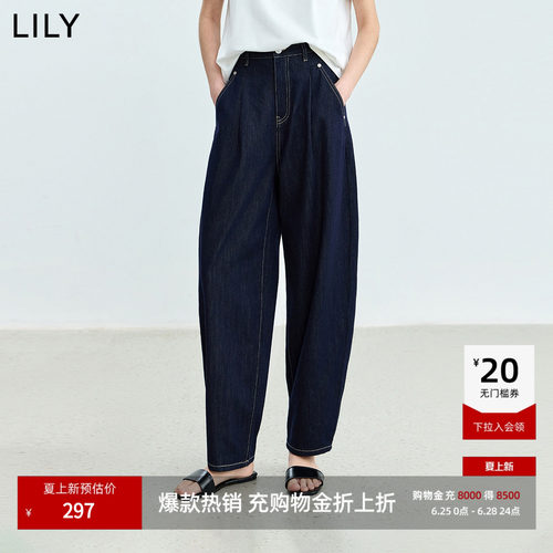 LILY莱赛尔高腰显瘦长裤牛仔裤