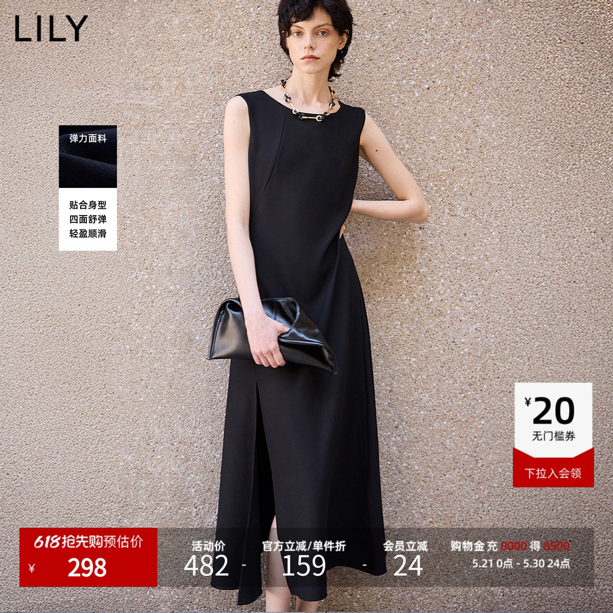 小黑裙LILY2025新款女装简约气质斜裁四面弹收腰吊带裙连衣裙