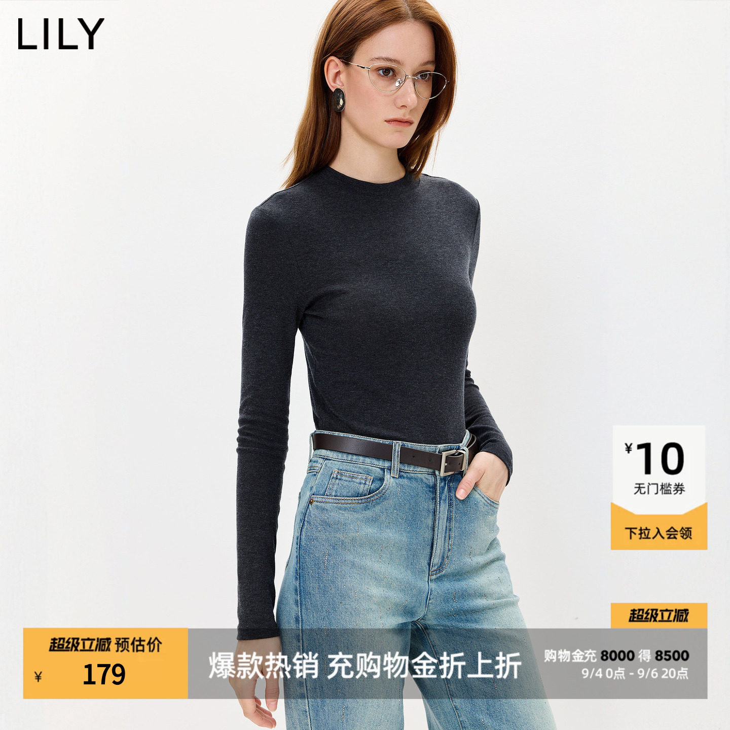 LILY2026秋新款女装羊毛混纺高领纯色修身长袖内搭上衣T恤打底衫