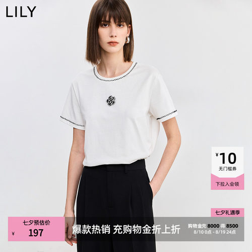LILY通勤撞色全棉简约串珠短袖