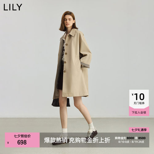 LILY卡其色通勤雅丹长绒棉风衣