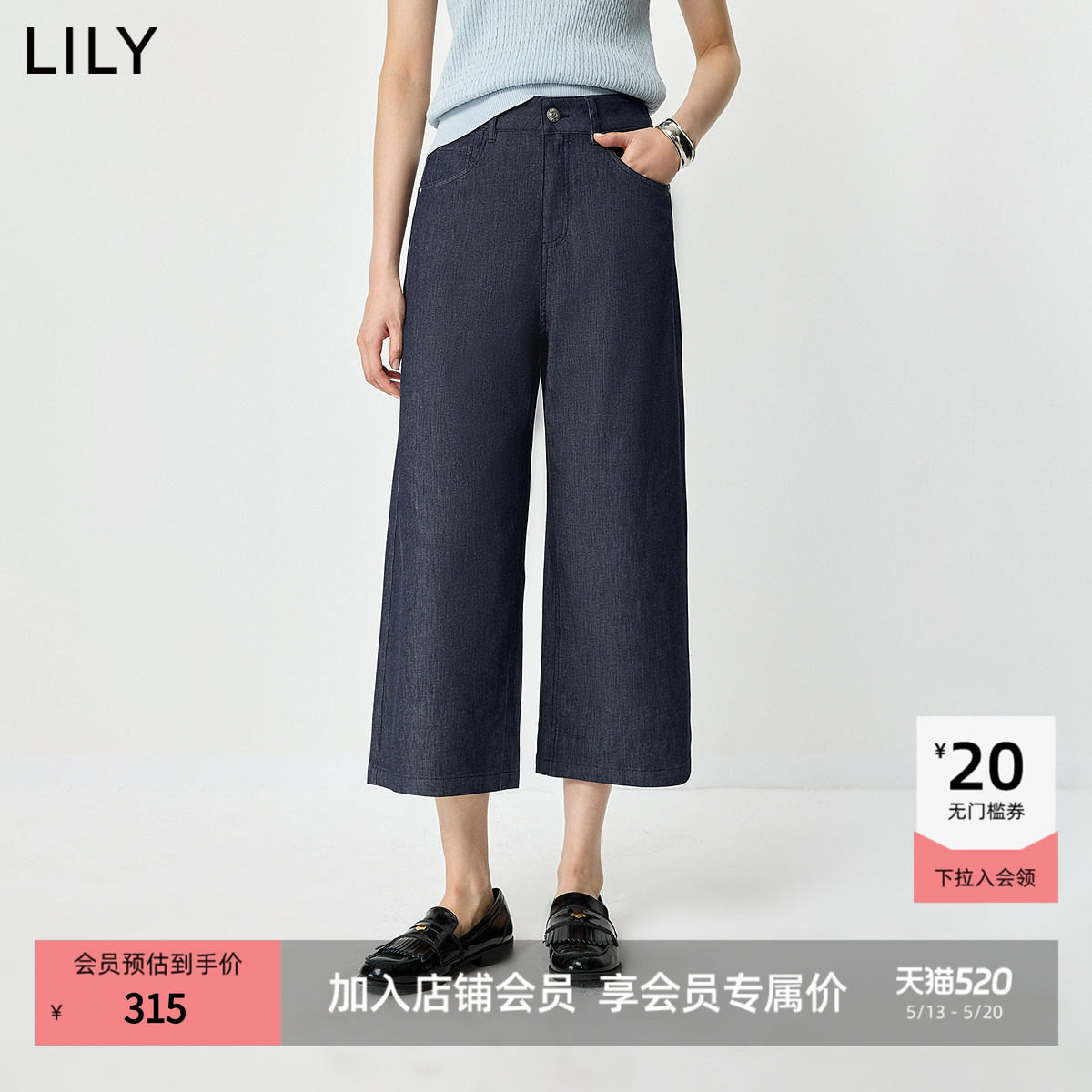 LILY2026夏新款女装含醋酸复古宽松休闲通勤靛蓝七分直筒裤牛