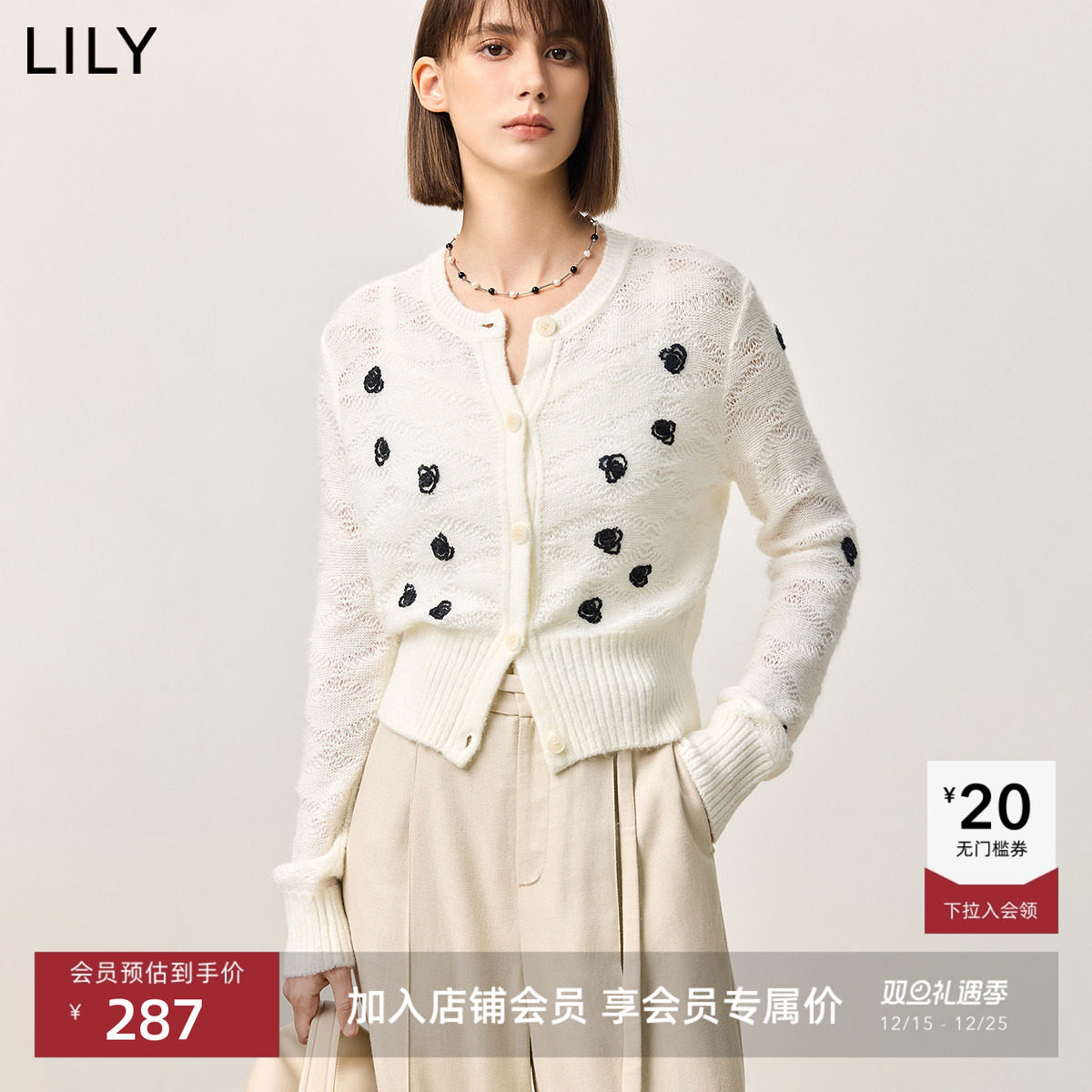 LILY开衫撞色女装针织外套