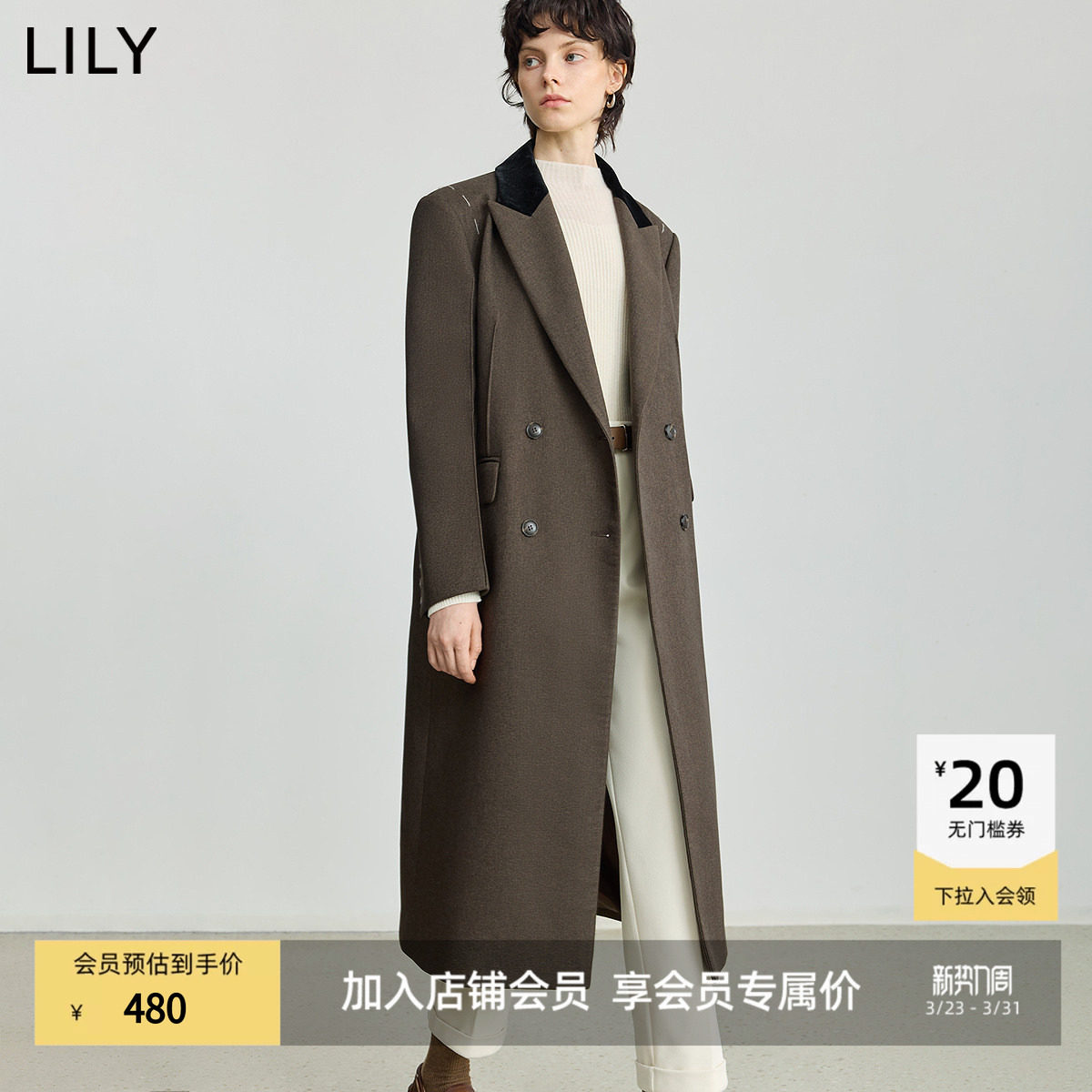 LILY2025冬新款女装复古气质老钱风戗驳领棕色毛呢大衣外套长
