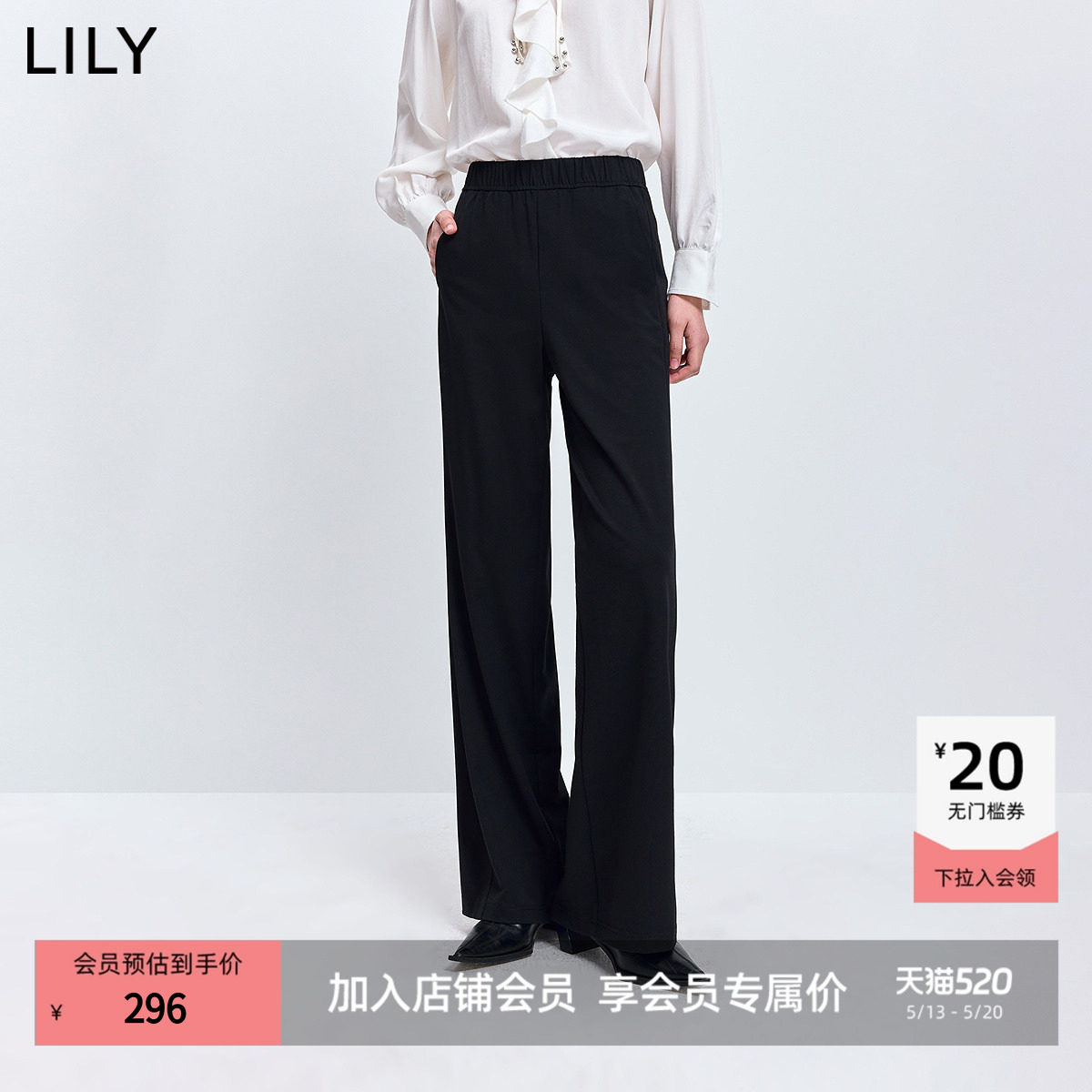 LILY2026春新款莱赛尔混纺复古西裤气质通勤休闲黑色直筒裤长