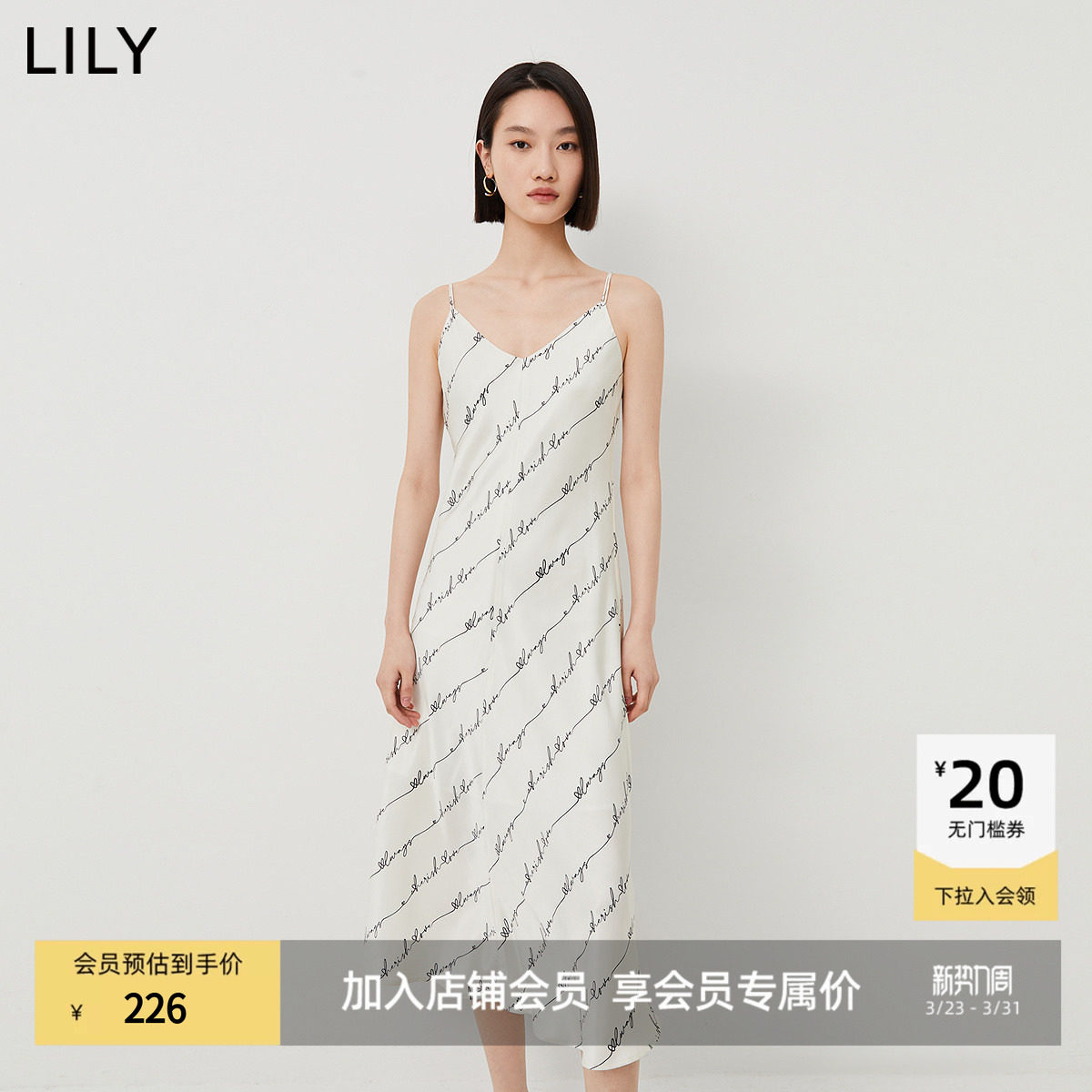 【商场同款】LILY2024春新款女装气质通勤优雅复古时尚吊带连
