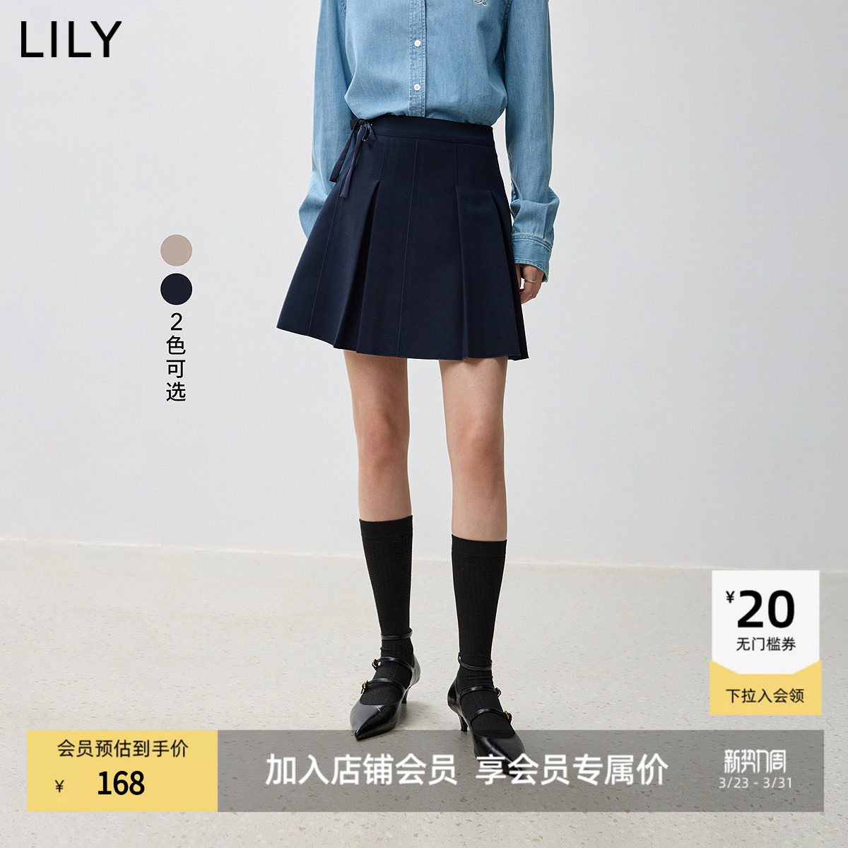 【商场同款】LILY新款时尚芭蕾风立体挺阔抽绳百褶裙半身裙