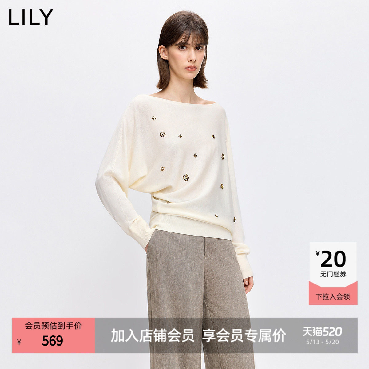【商场同款】LILY2026春新款含羊毛一字肩蝙蝠袖钉珠针织衫毛
