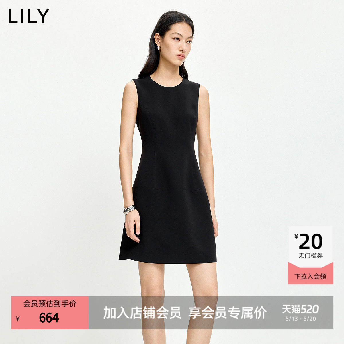 【商场同款】LILY2026夏新款无袖圆领收腰气质通勤连衣裙小黑