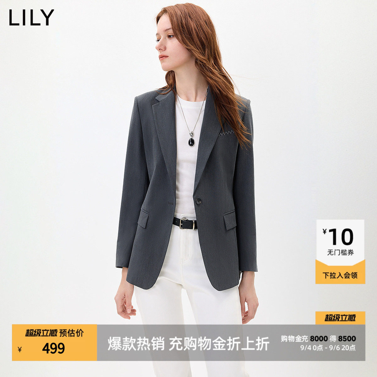 LILY2026秋新款女装小个子简约垫肩纯色休闲商务通勤长袖西装外套