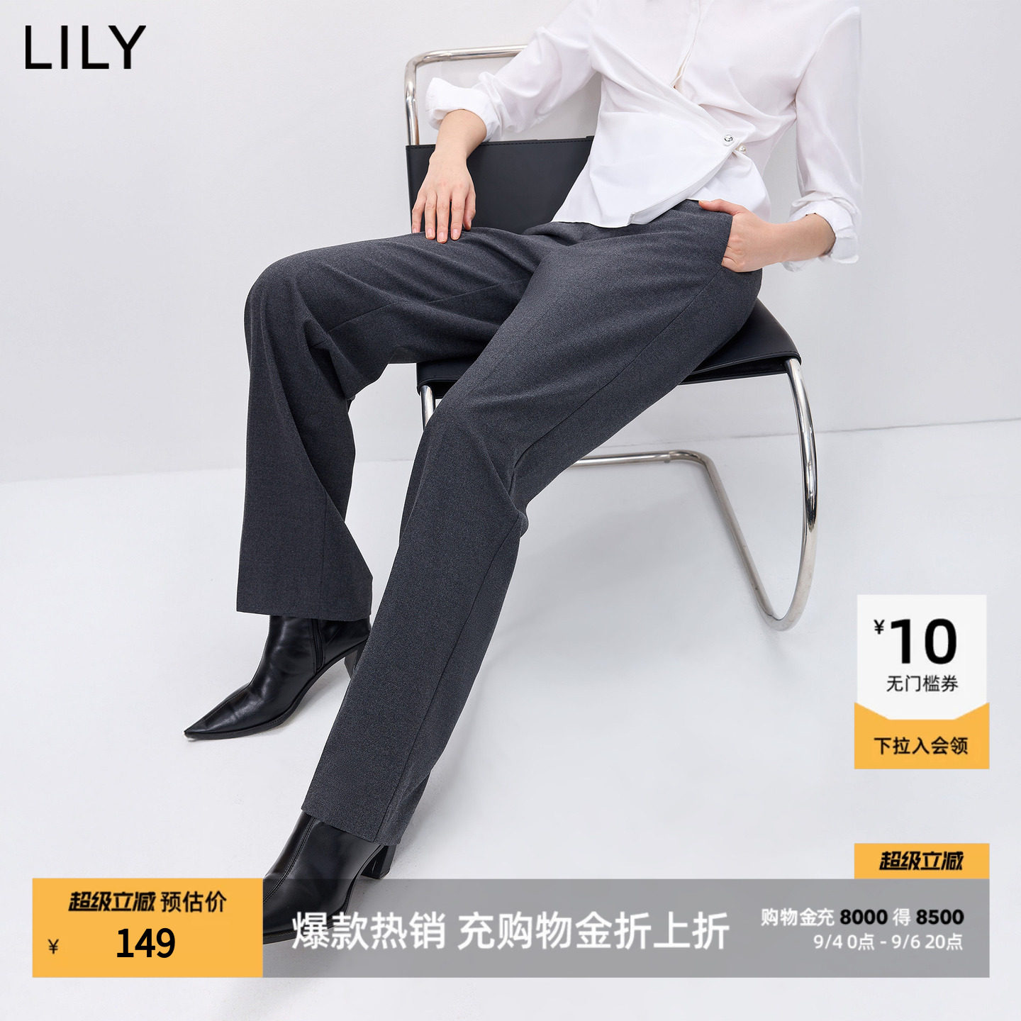 LILY磨毛通勤百搭直筒格雷阔腿裤图片