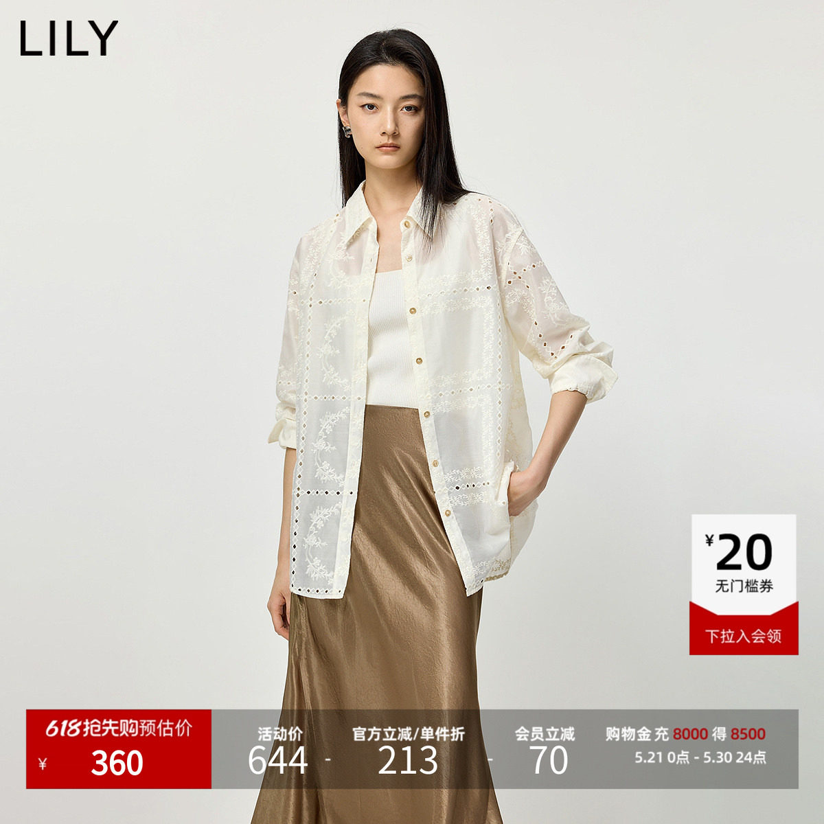 LILY2026夏新款女装法式镂空绣花翻领宽松休闲通勤米白色衬衫