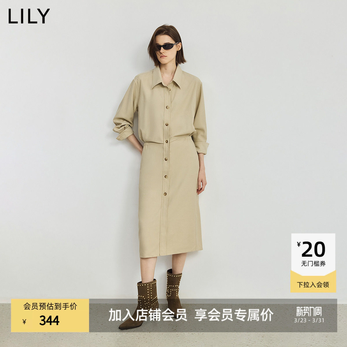 LILY2025新款含亚麻工装收腰休闲通勤直筒衬衫裙卡其色连衣裙