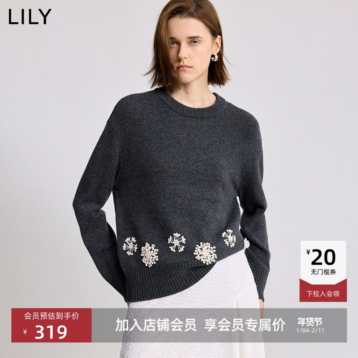 LILY2025冬新款羊毛混纺格雷系手工蕾丝雪花钩花套头针织衫毛衣女